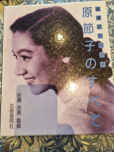 All about great - great, actress